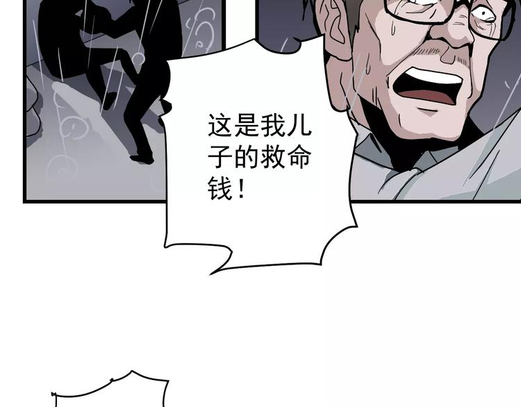 第28话 主持正义？23