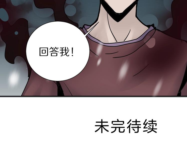 第77话   终极对抗！72