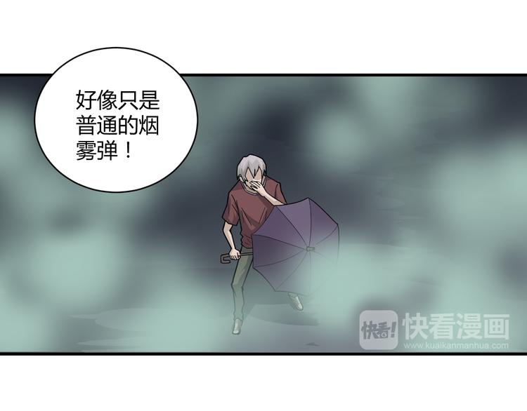 第50话 致命棒球51