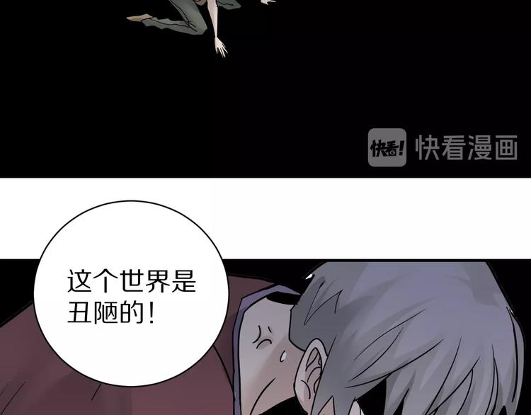 第79话  救赎76