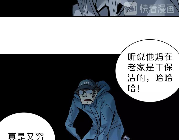 第84话  变脸64