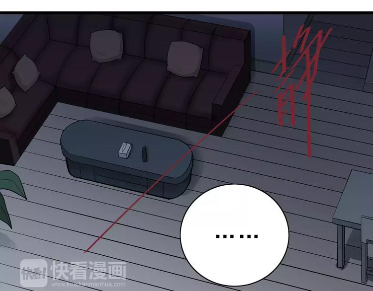 第6话 再见外星人16