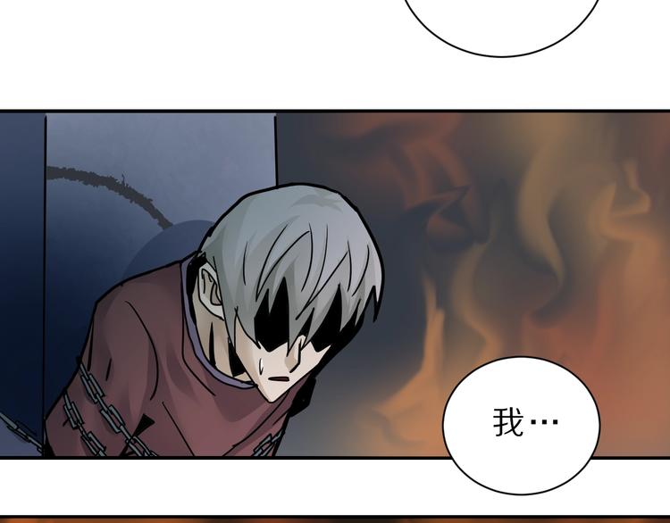 第82话  不死药最终章98