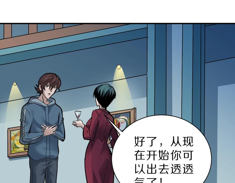 第95话  花光一千万！33