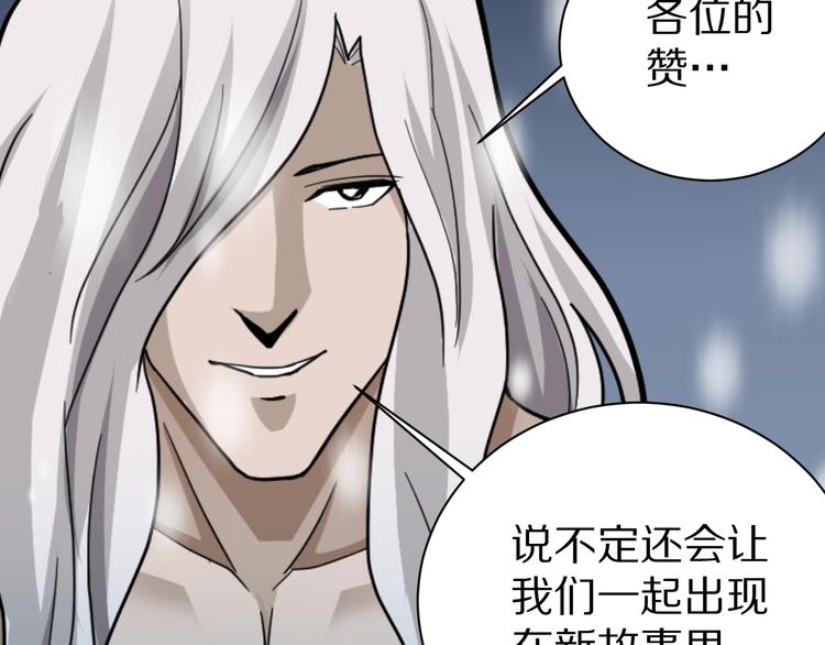 第78话  恶魔之眼115