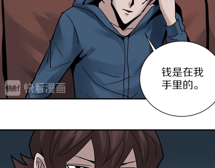 第100话  倒霉蛋？！7