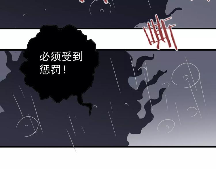 第28话 主持正义？39