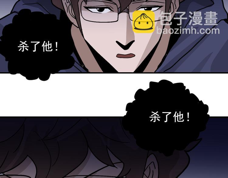 第31话 影子说话了！9