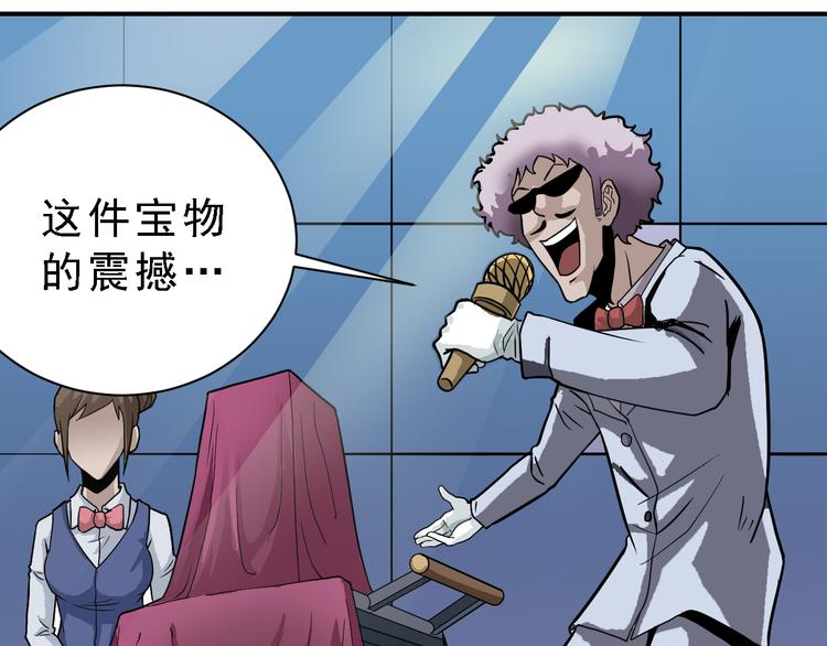第36话 神药46
