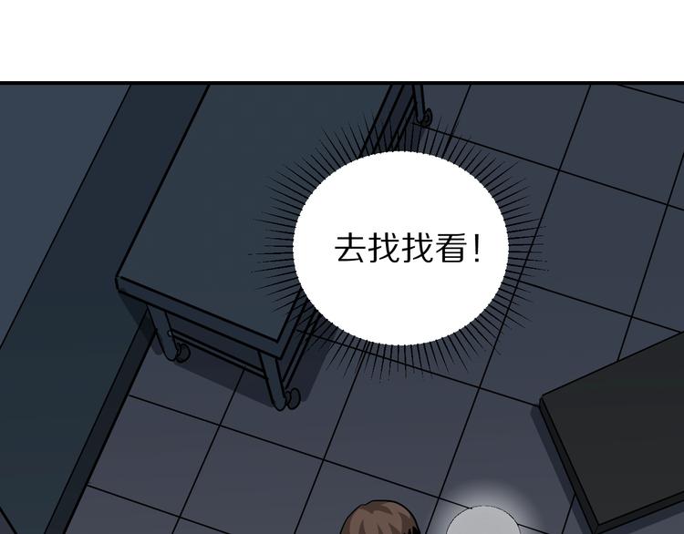 第115话   地下室1116