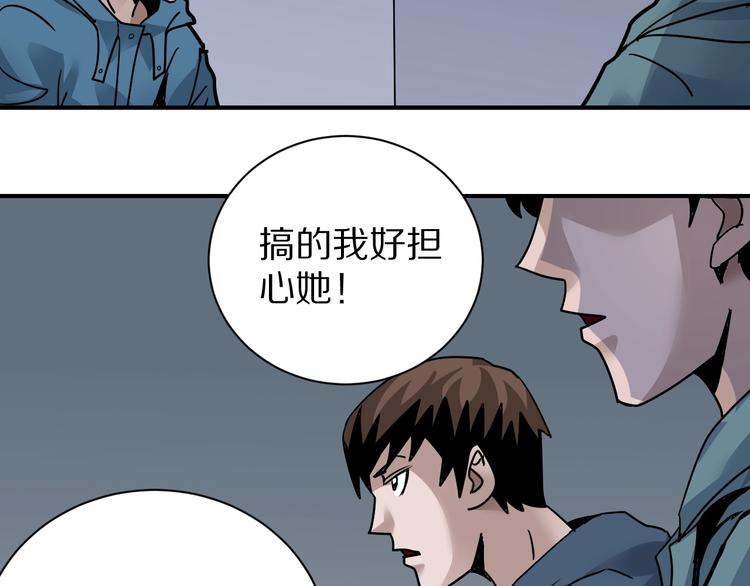 第123话  地下室 1926