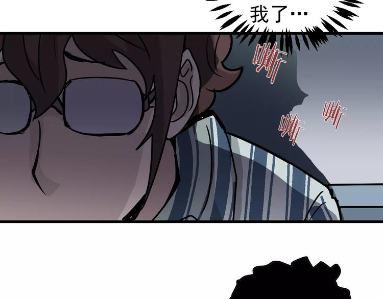 第25话 影子之误会丛生40