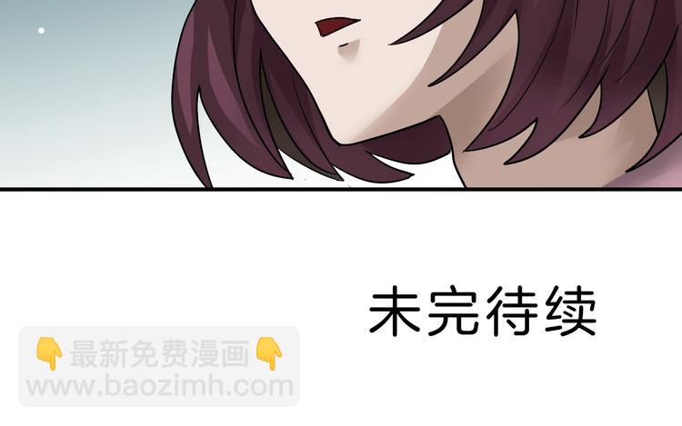 第85话  始作俑者94