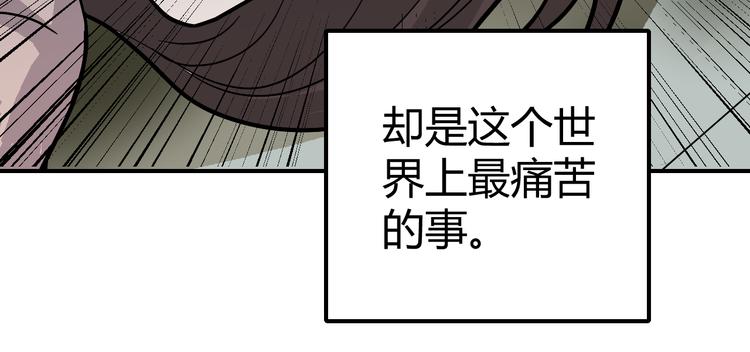 第58话 黑血39