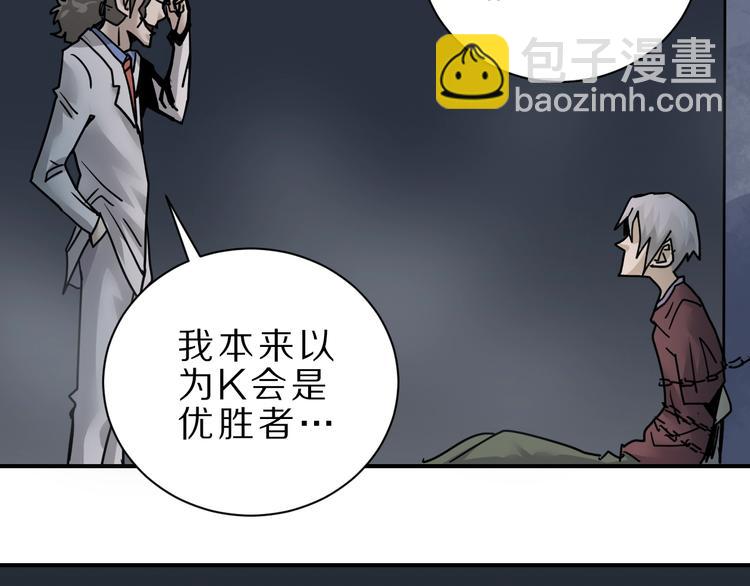 第82话  不死药最终章58