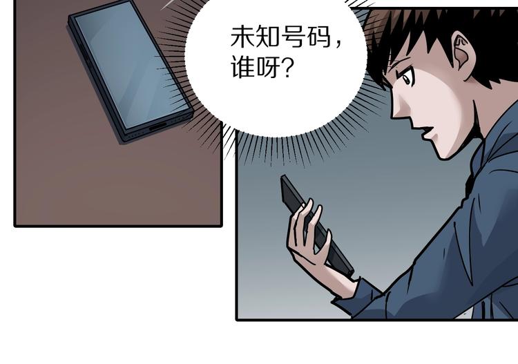第123话  地下室 1944