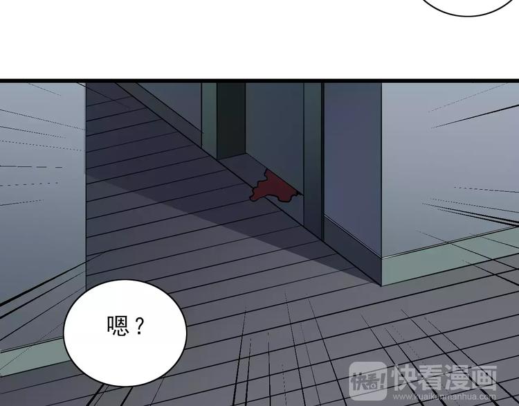 第6话 再见外星人20