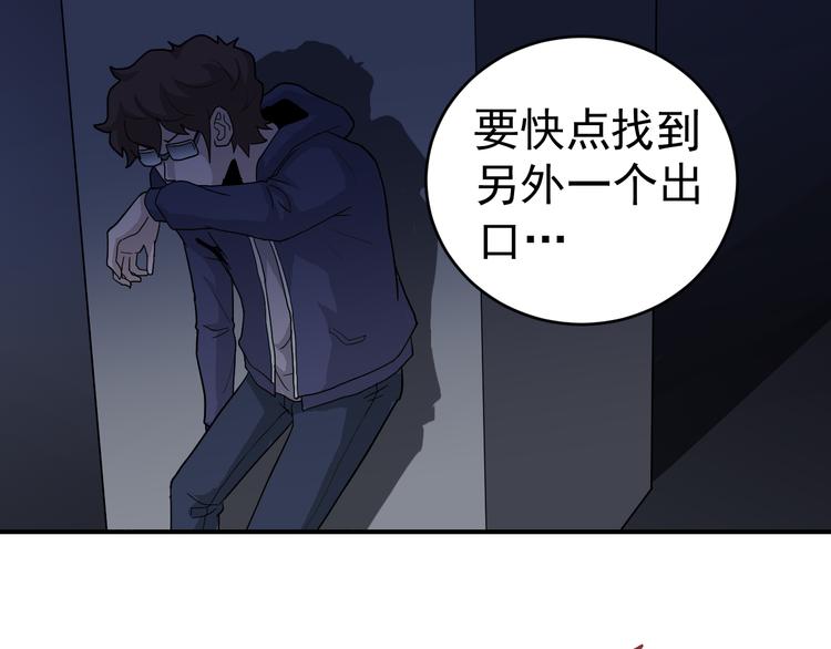 第30话 向田29