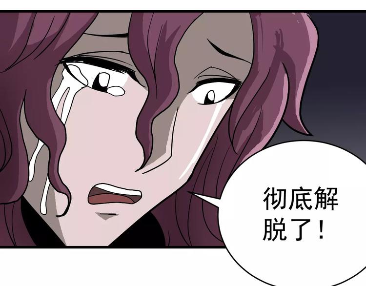 第22话 影子系列之虚无之酒55