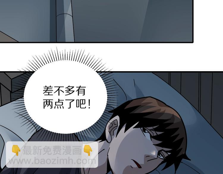 第114话  地下室104
