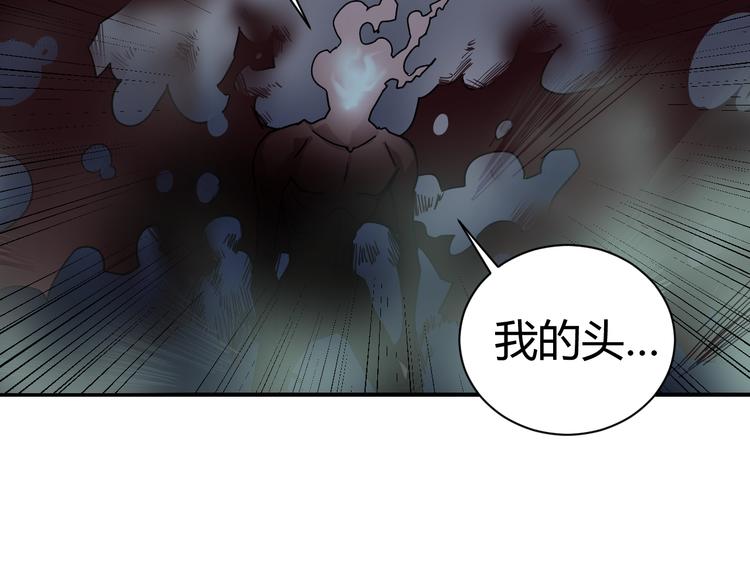 第51话 神秘生物57