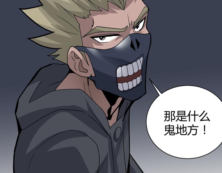 第53话 长生之门31