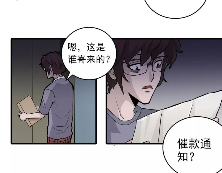 第17话 影子20