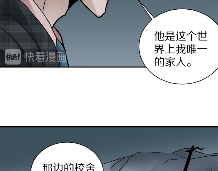 第100话  倒霉蛋？！88