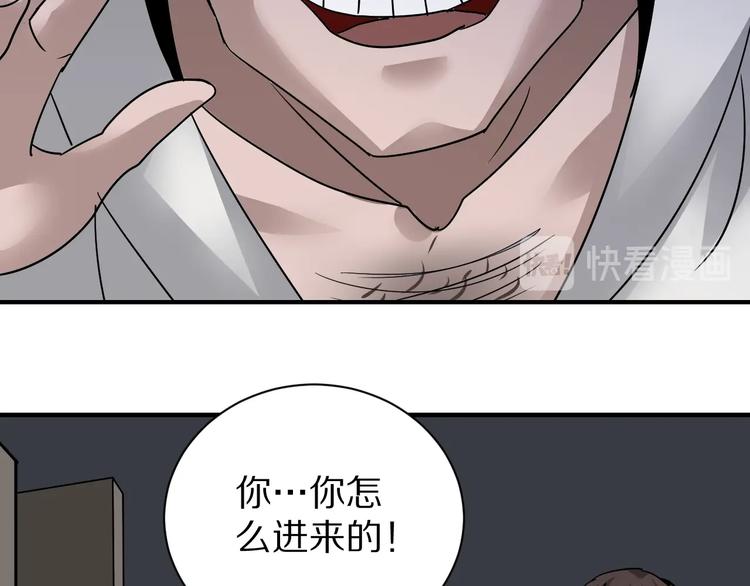 第111话  地下室0736