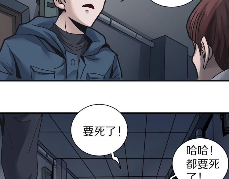 第106话   地下室0265