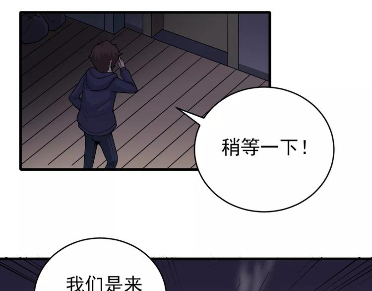 第19话 影子之追债18