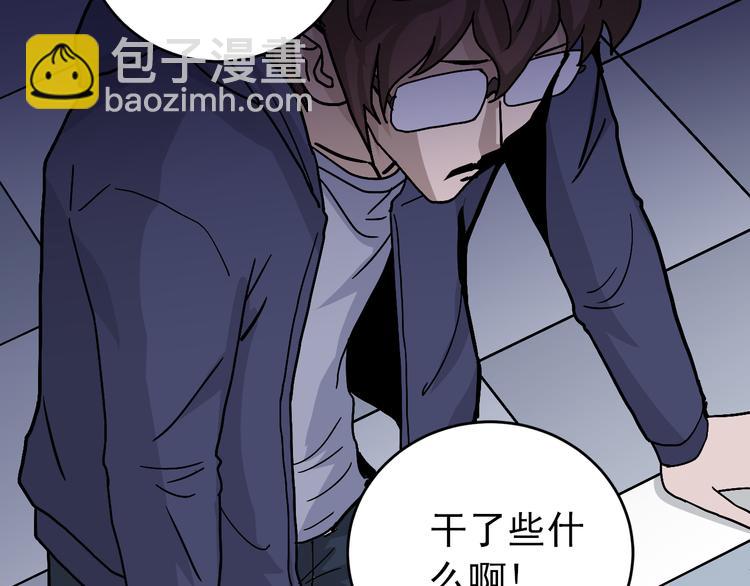 第31话 影子说话了！47