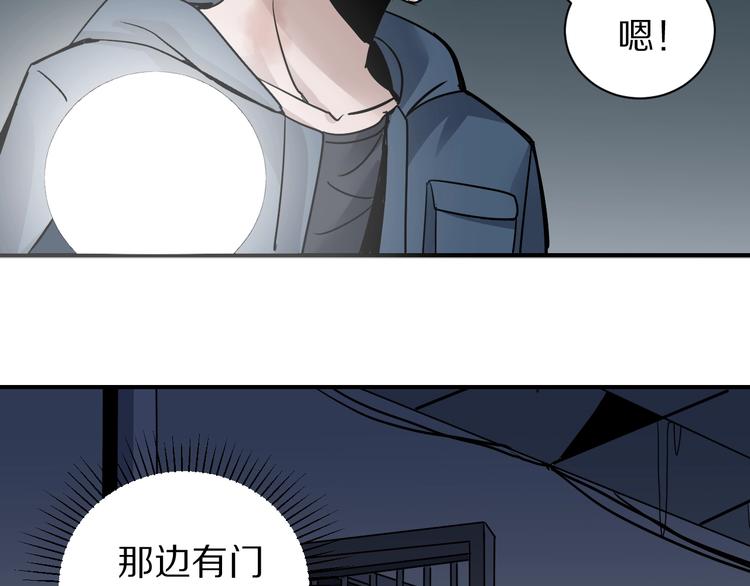 第115话   地下室1124