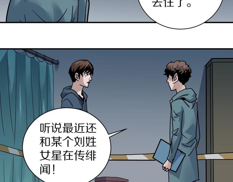 第121话   地下室 1717