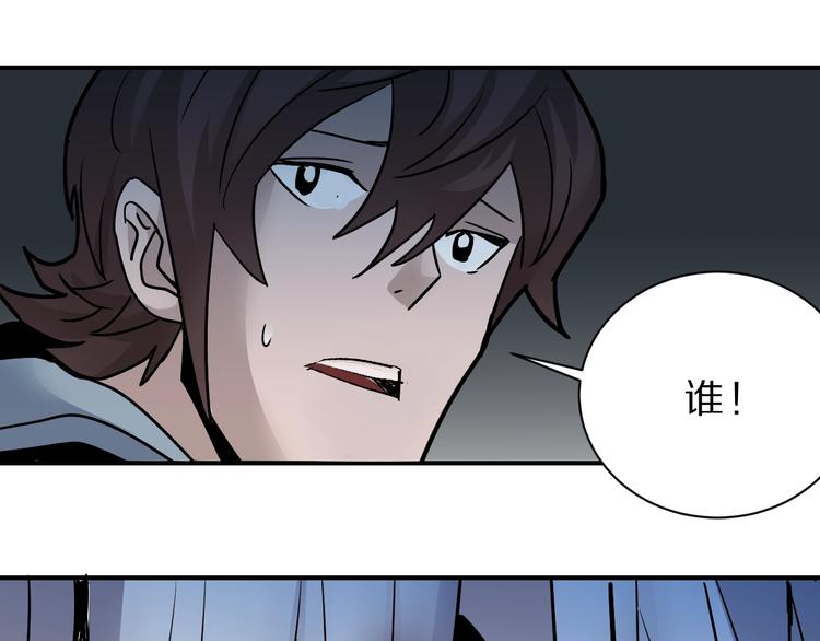 第88话  深夜潜入114