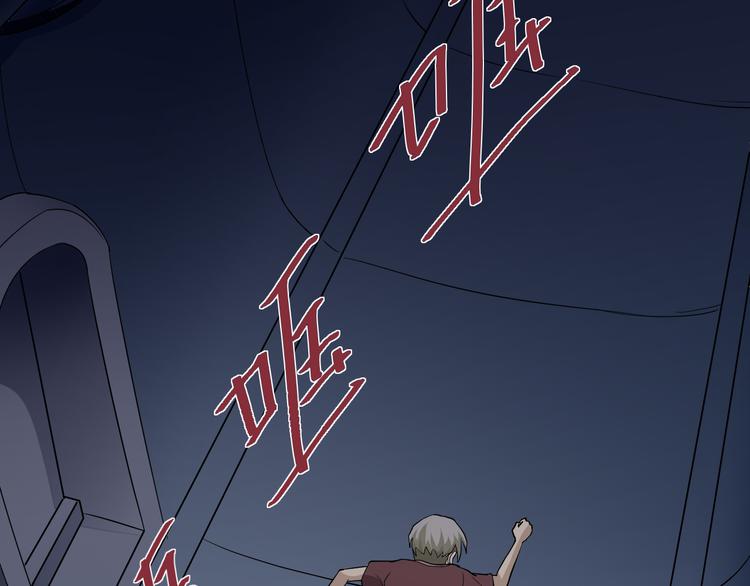 第37话 神药之神秘空间76