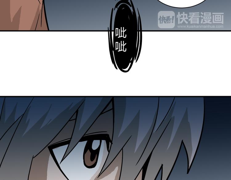 第57话 黑血75