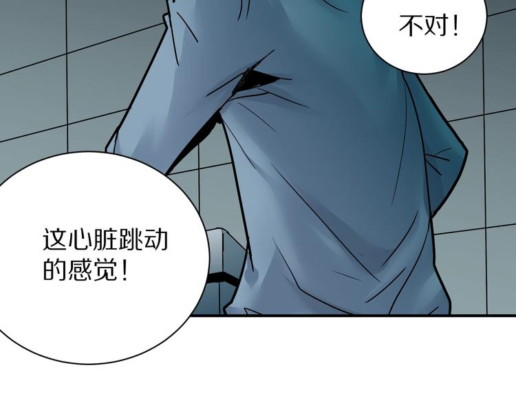 第85话  始作俑者5