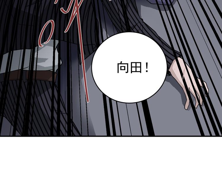第30话 向田35