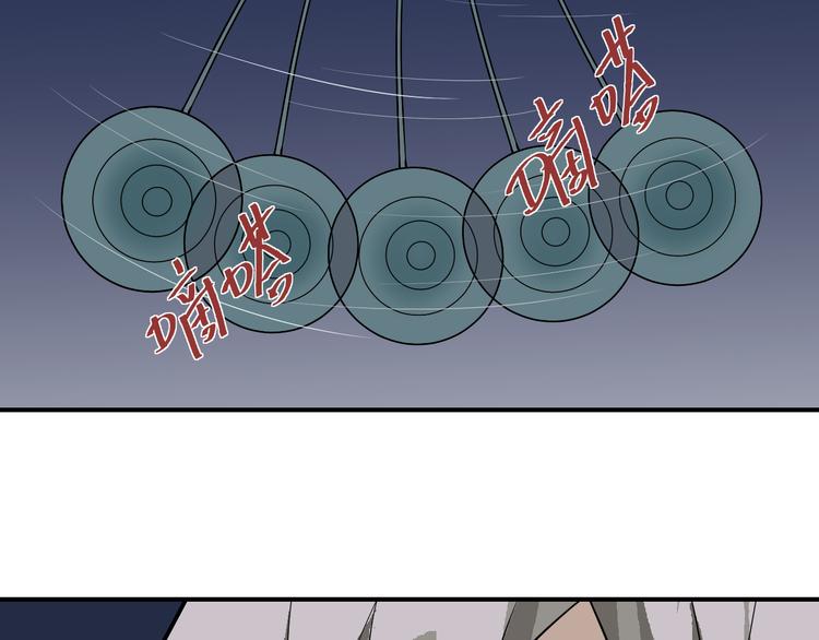 第36话 神药72
