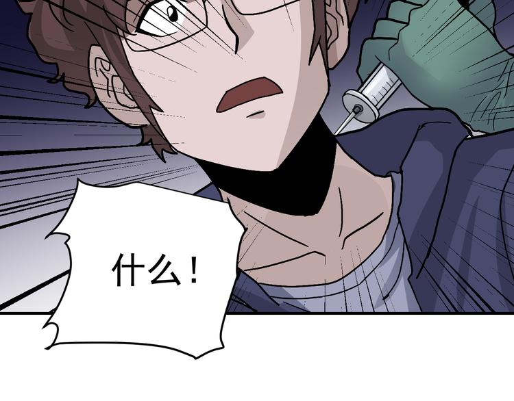 第31话 影子说话了！100