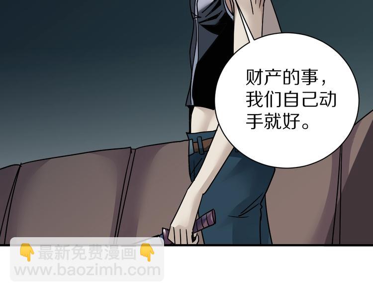 第93话  同流合污40