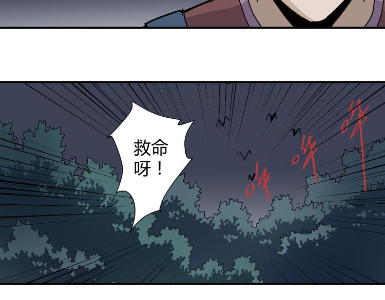 第47话 考古队11