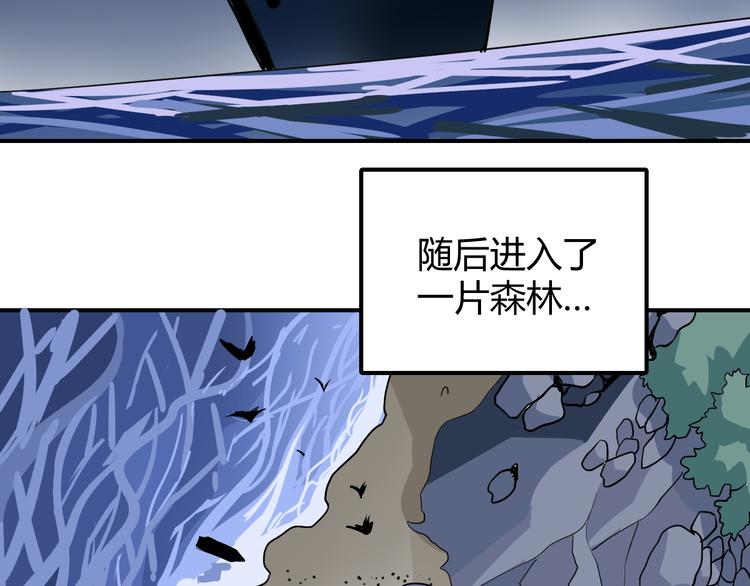 第42话 穿越危险森林5
