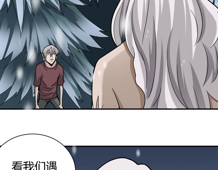第65话 危机四伏48