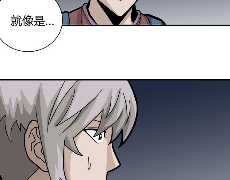 第42话 穿越危险森林66