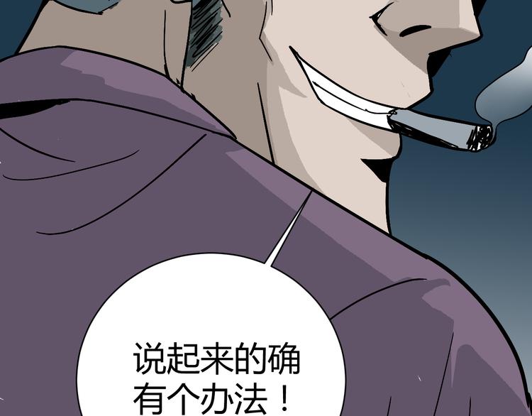 第56话 哥哥60