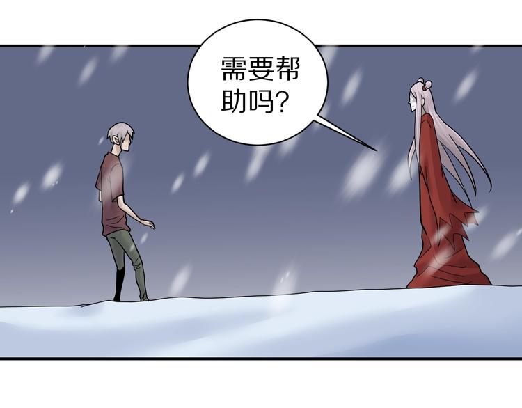 第67话  猎物！46