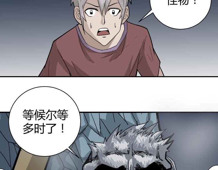 第60话 河妖61