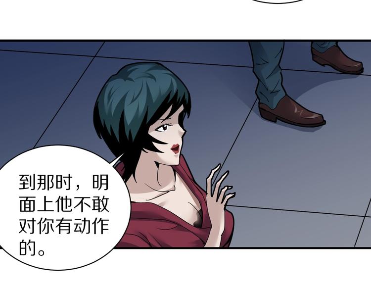 第100话  倒霉蛋？！21